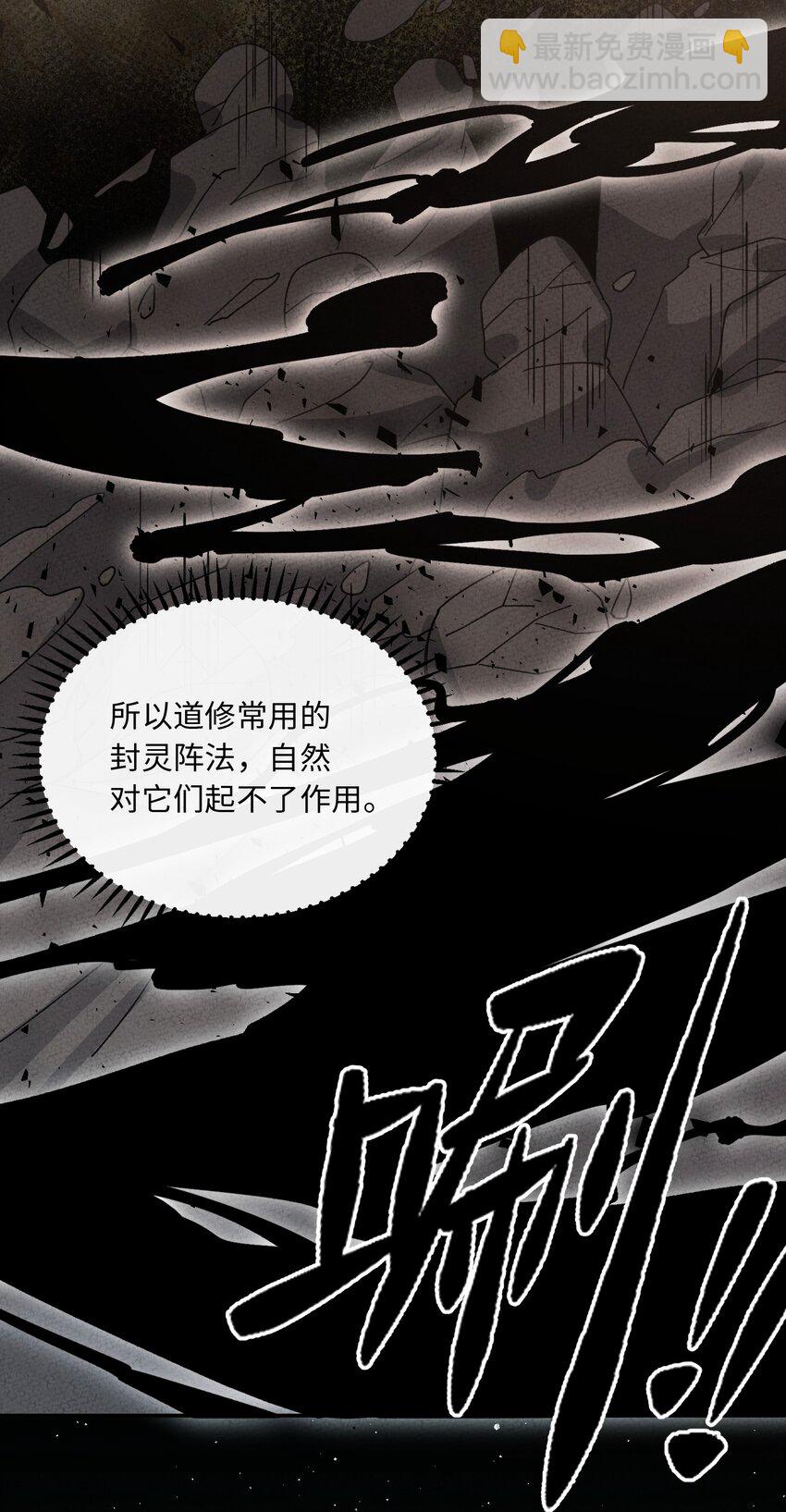 055 找到了(1/2)-第56话