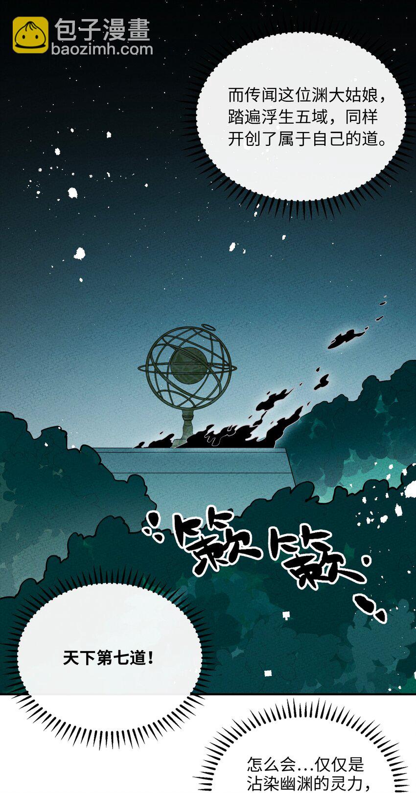 055 找到了(1/2)-第56话