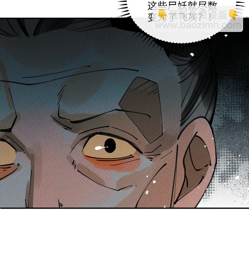 055 找到了(1/2)-第56话