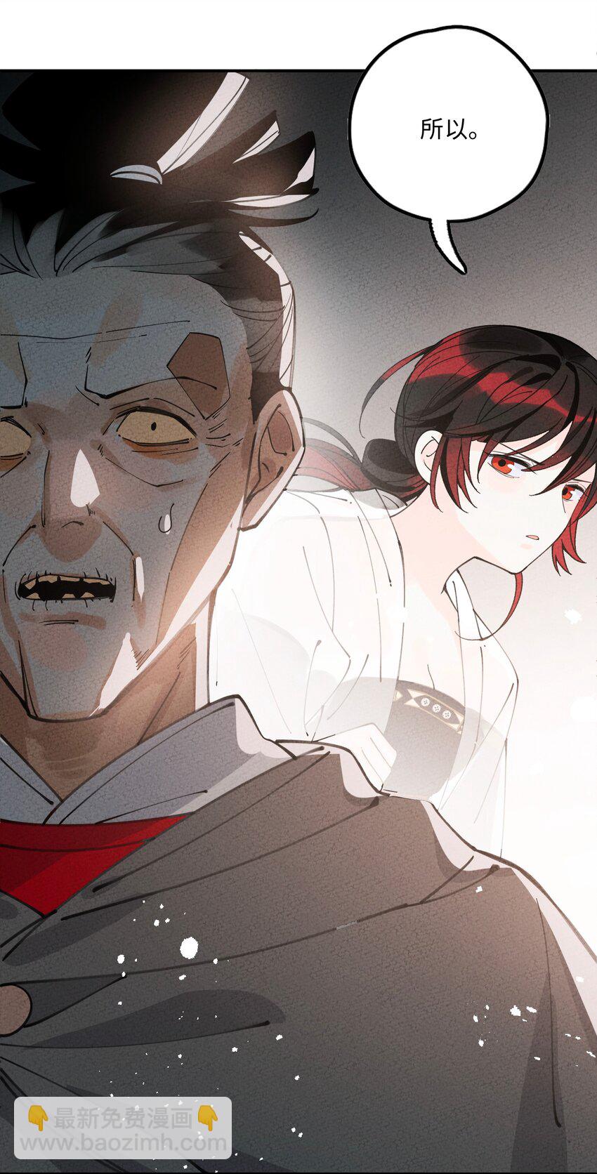 055 找到了(1/2)-第56话