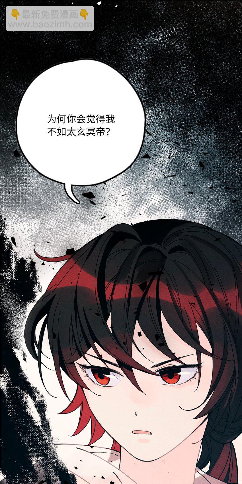 055 找到了(1/2)-第56话