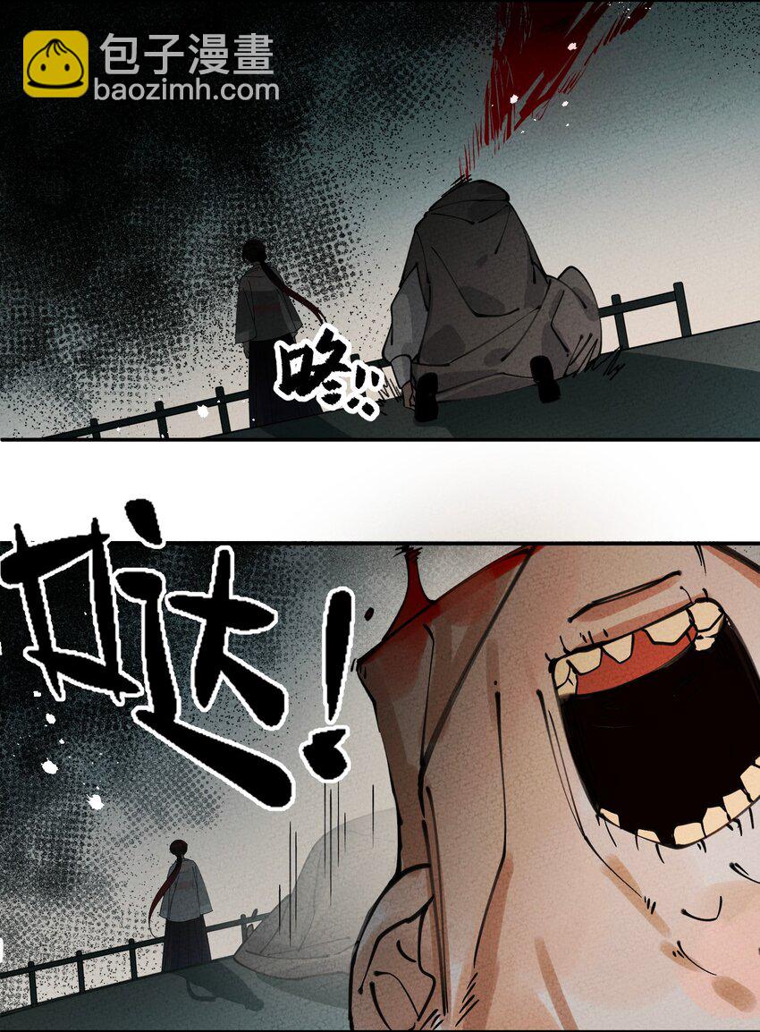 055 找到了(1/2)-第56话