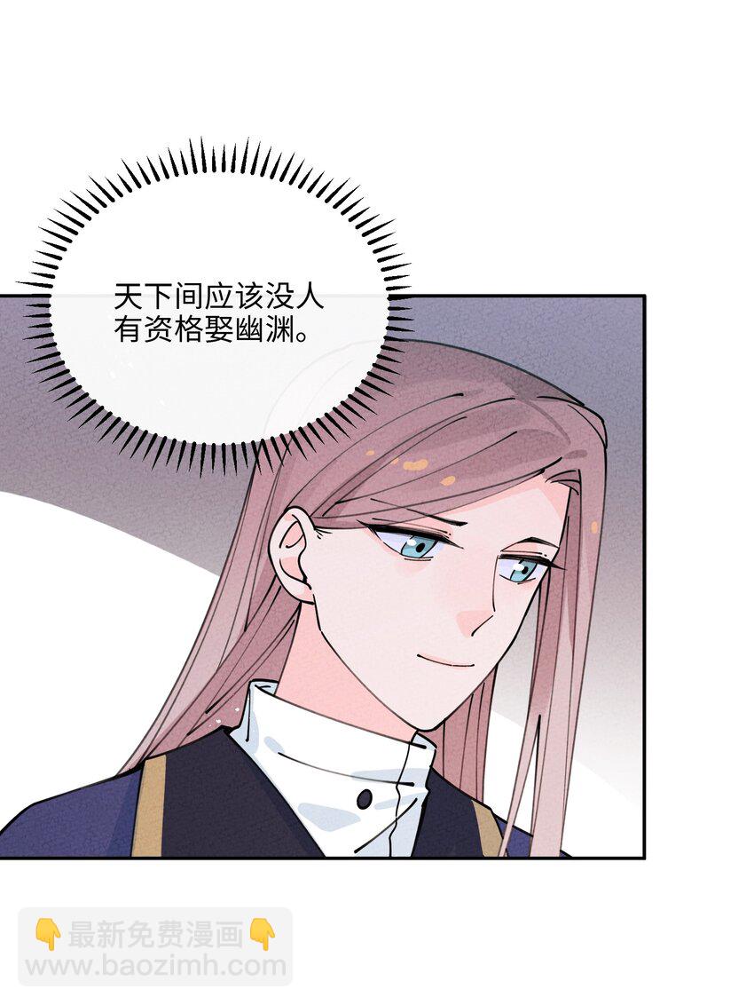 055 找到了(1/2)-第56话