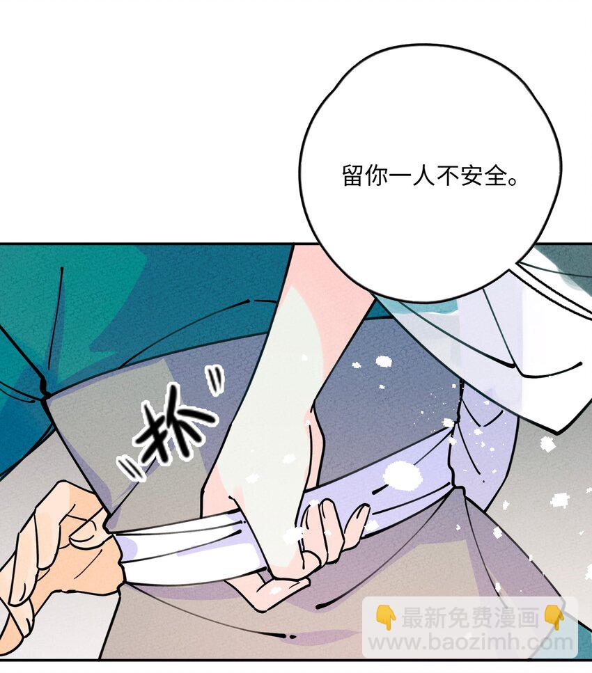 055 找到了(1/2)-第56话