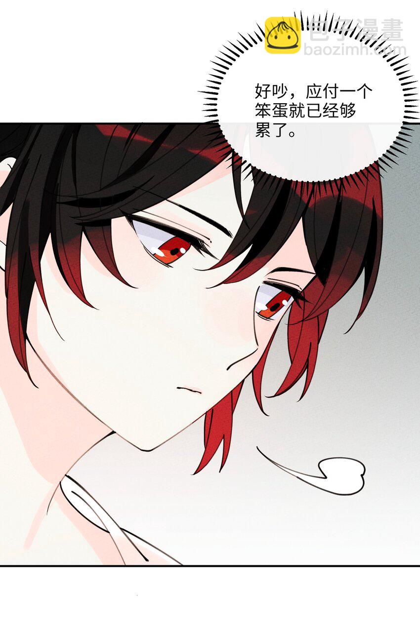 055 找到了(1/2)-第56话