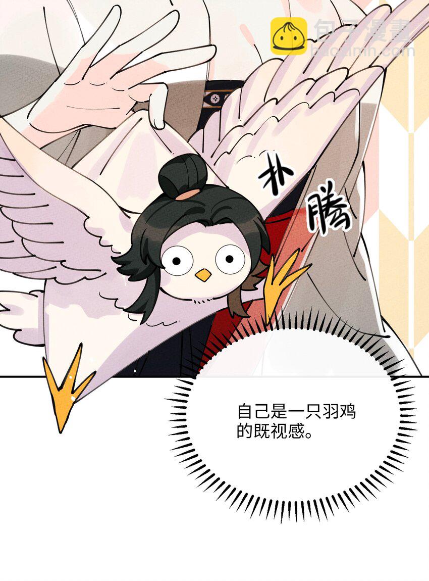 055 找到了(1/2)-第56话