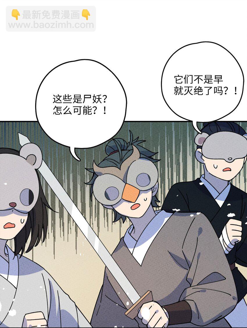 055 找到了(1/2)-第56话