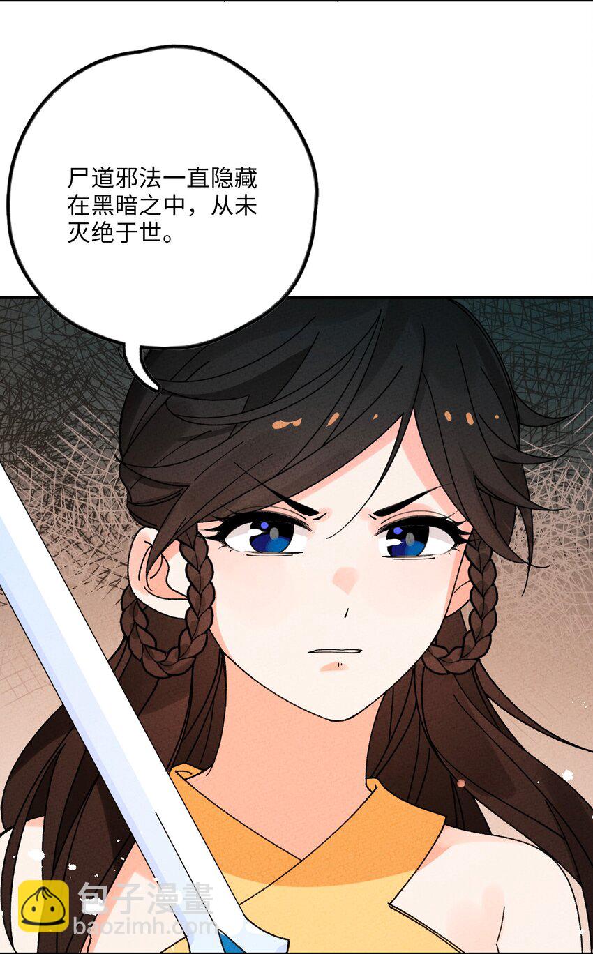 055 找到了(1/2)-第56话