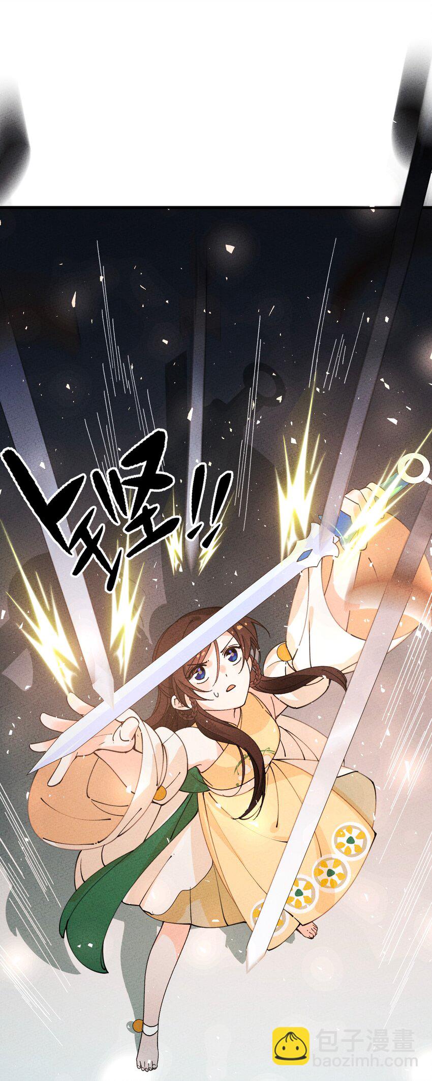 055 找到了(1/2)-第56话