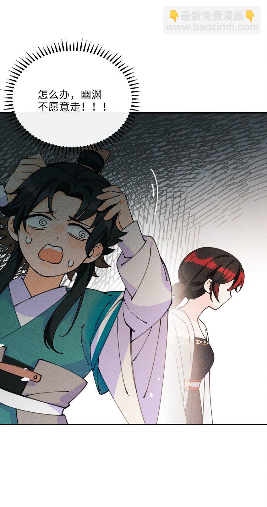 055 找到了(1/2)-第56话