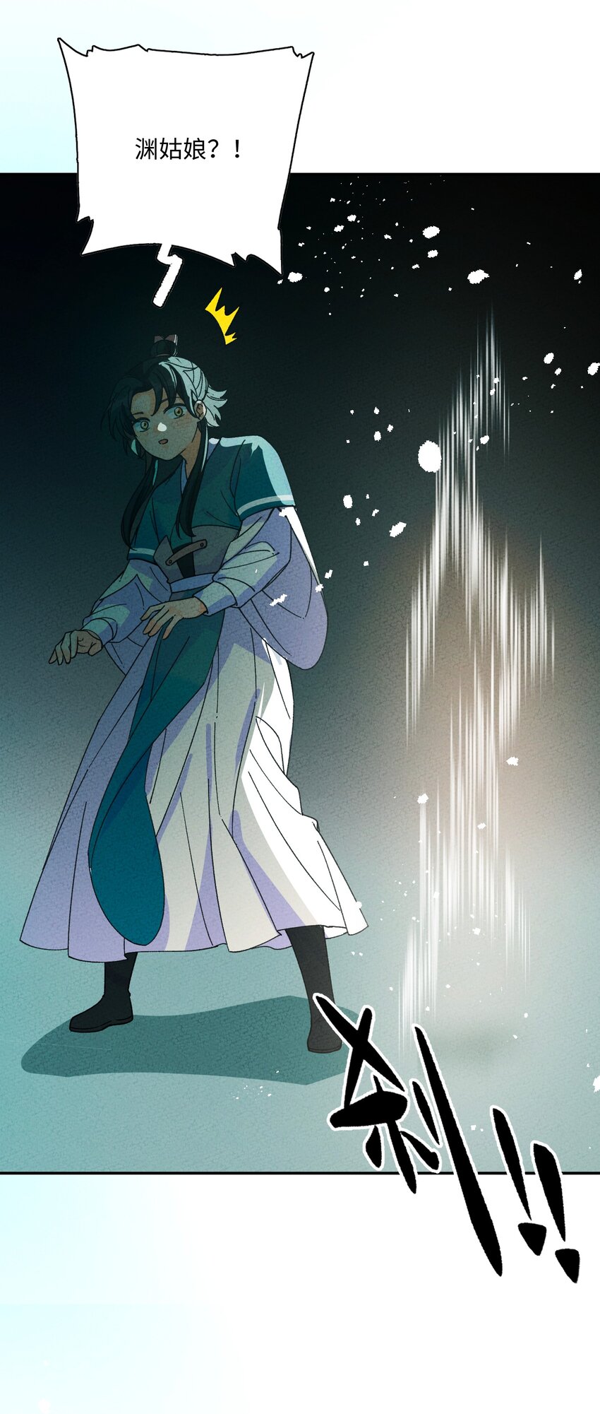 055 找到了(1/2)-第56话