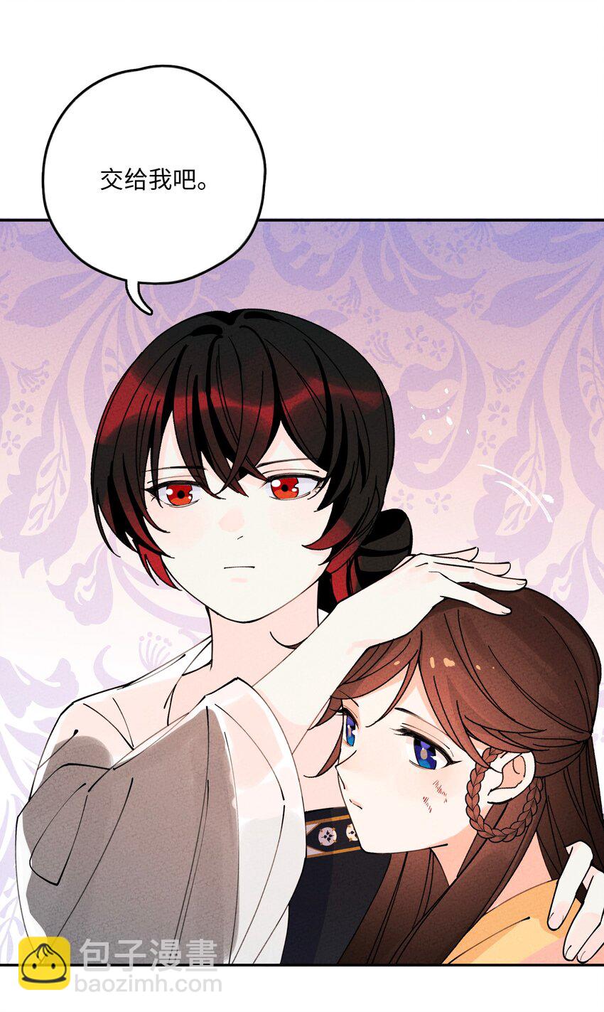 057 因为我是人(1/2)-第58话