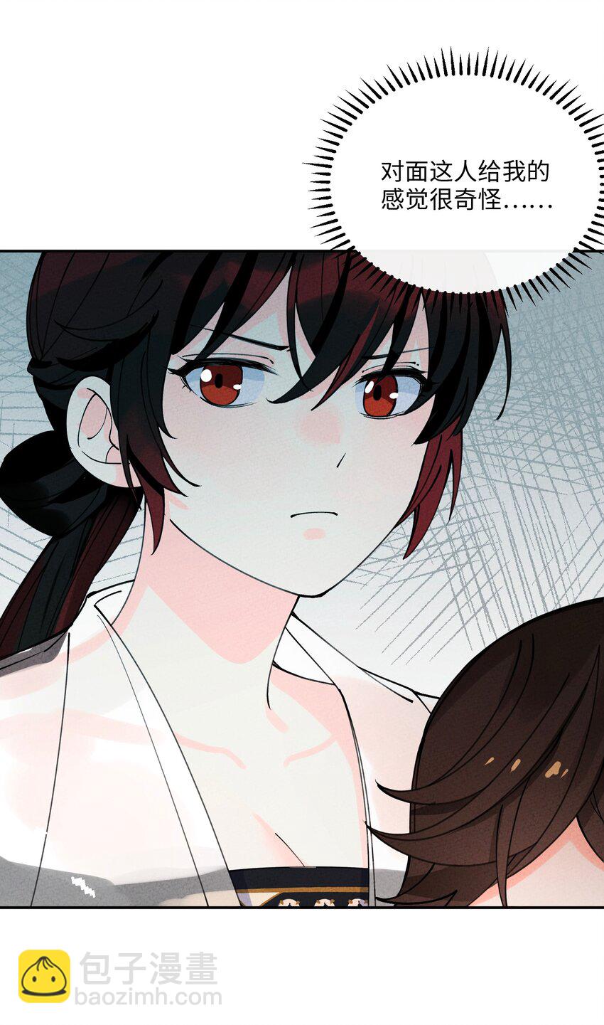 057 因为我是人(1/2)-第58话