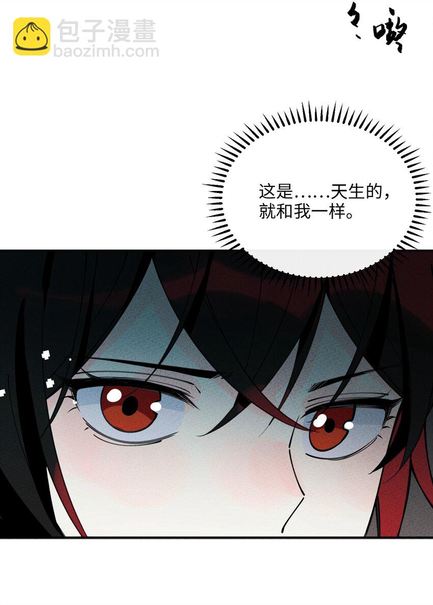 057 因为我是人(1/2)-第58话