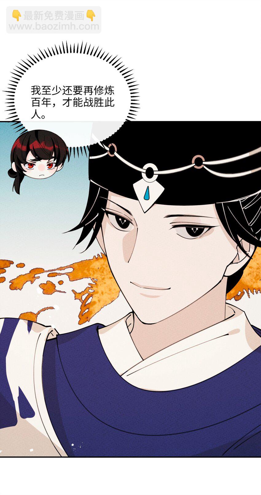 057 因为我是人(1/2)-第58话