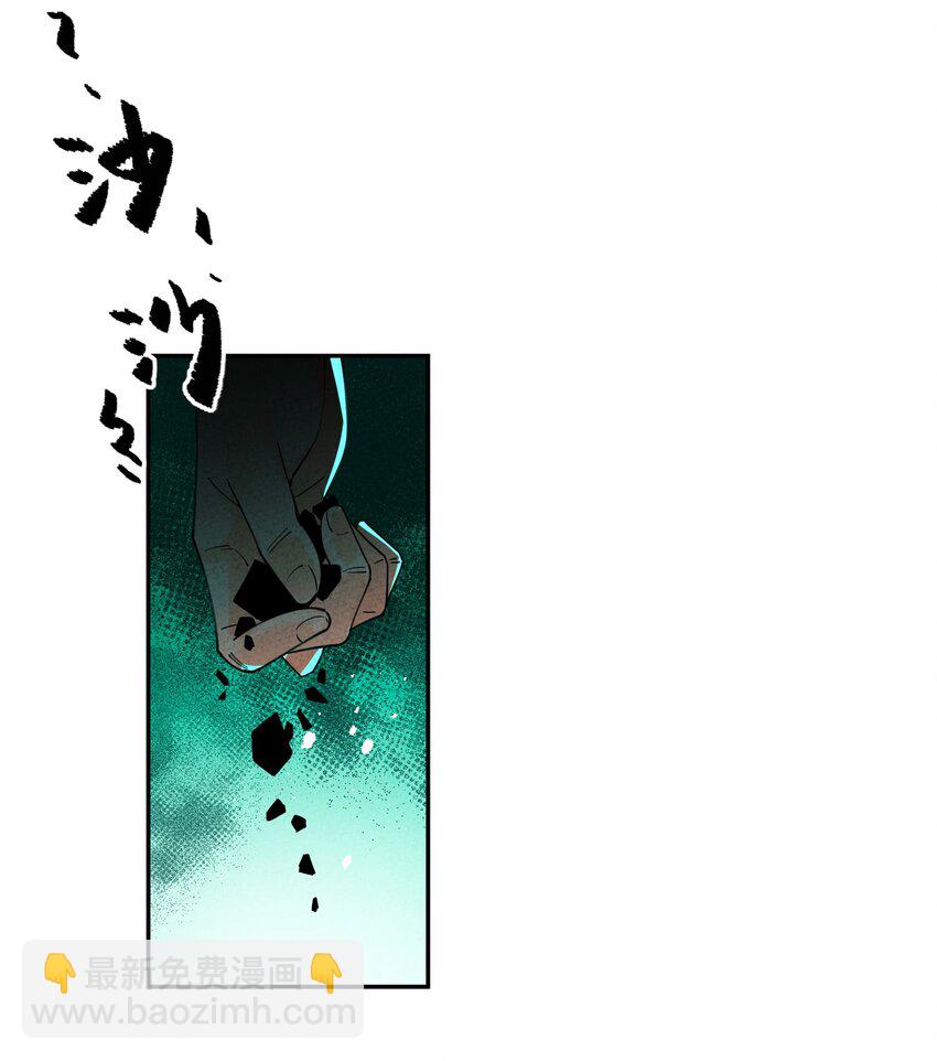 057 因为我是人(1/2)-第58话