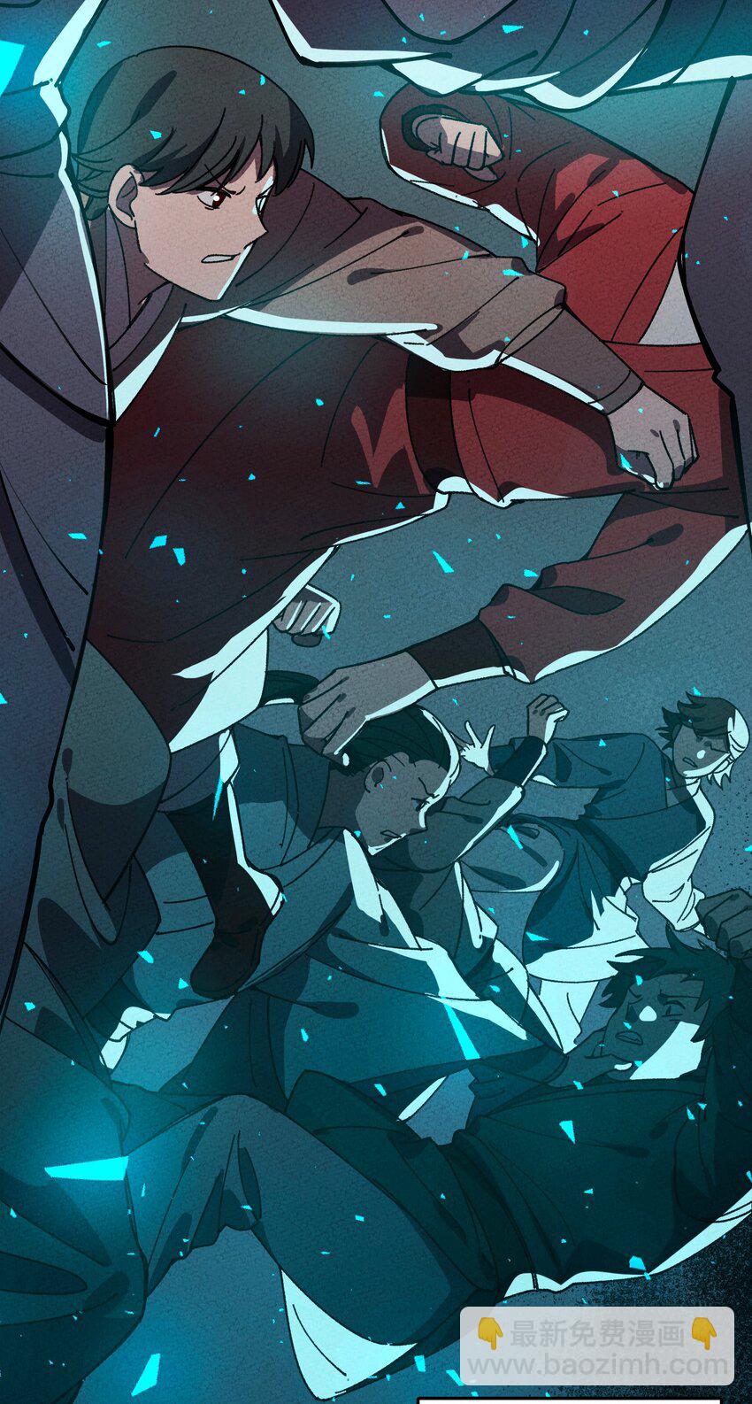 057 因为我是人(1/2)-第58话