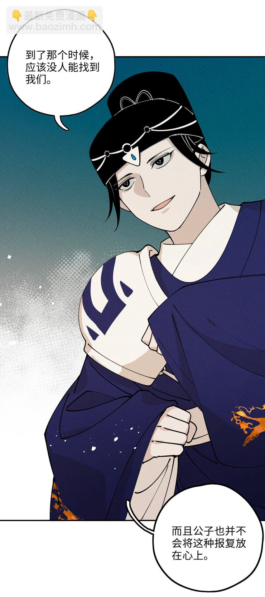 057 因为我是人(1/2)-第58话