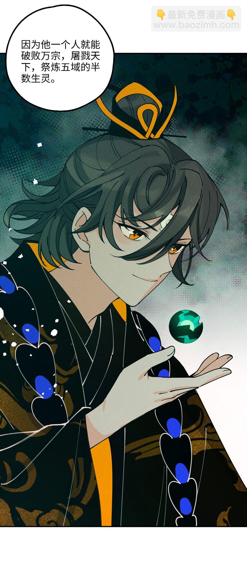 057 因为我是人(1/2)-第58话