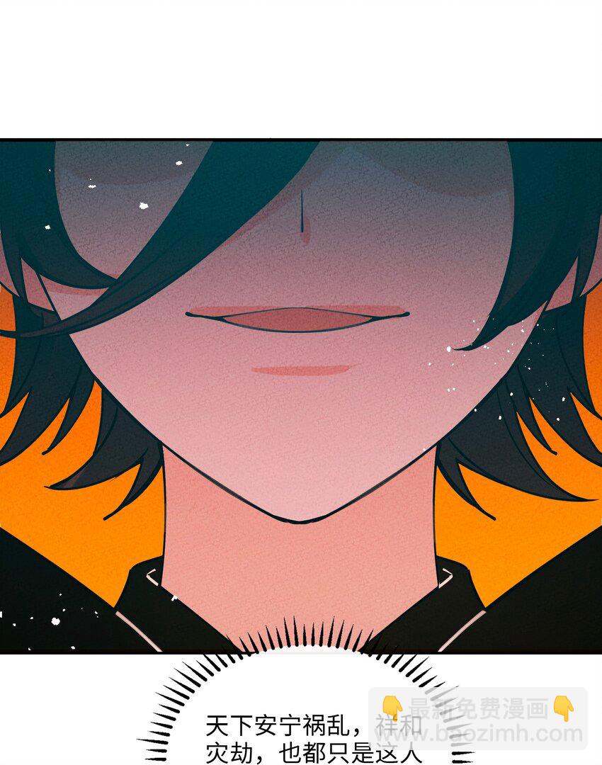 057 因为我是人(1/2)-第58话