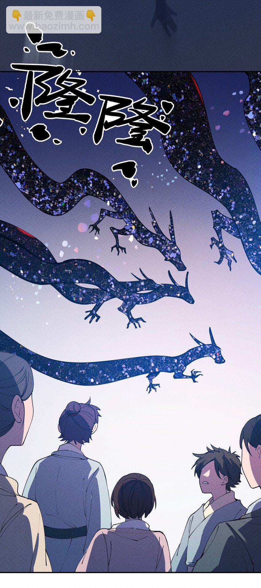 057 因为我是人(1/2)-第58话