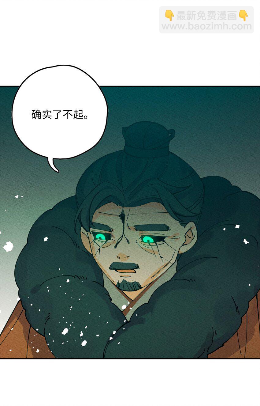 059 输赢(1/2)-第60话