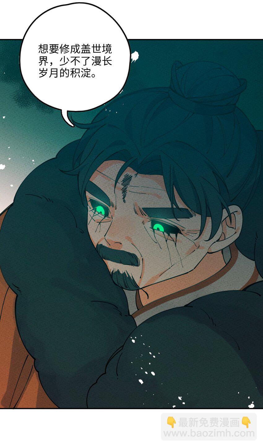 059 输赢(1/2)-第60话