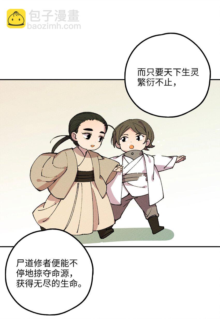 059 输赢(1/2)-第60话