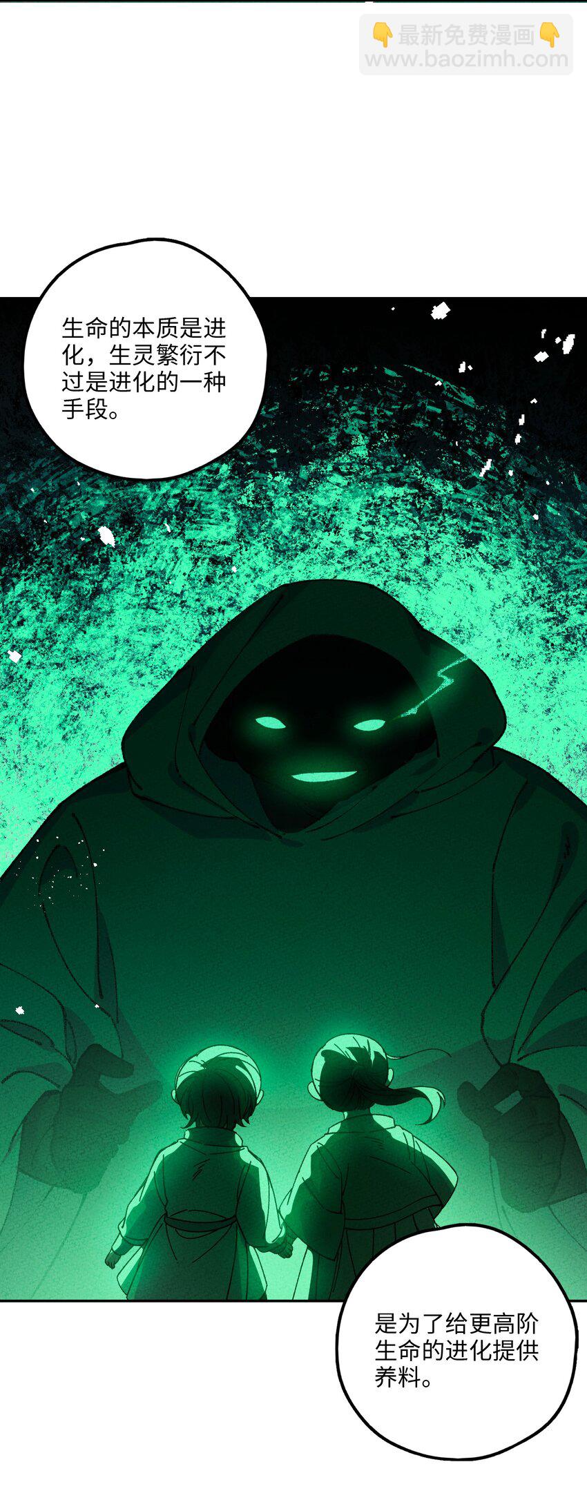 059 输赢(1/2)-第60话