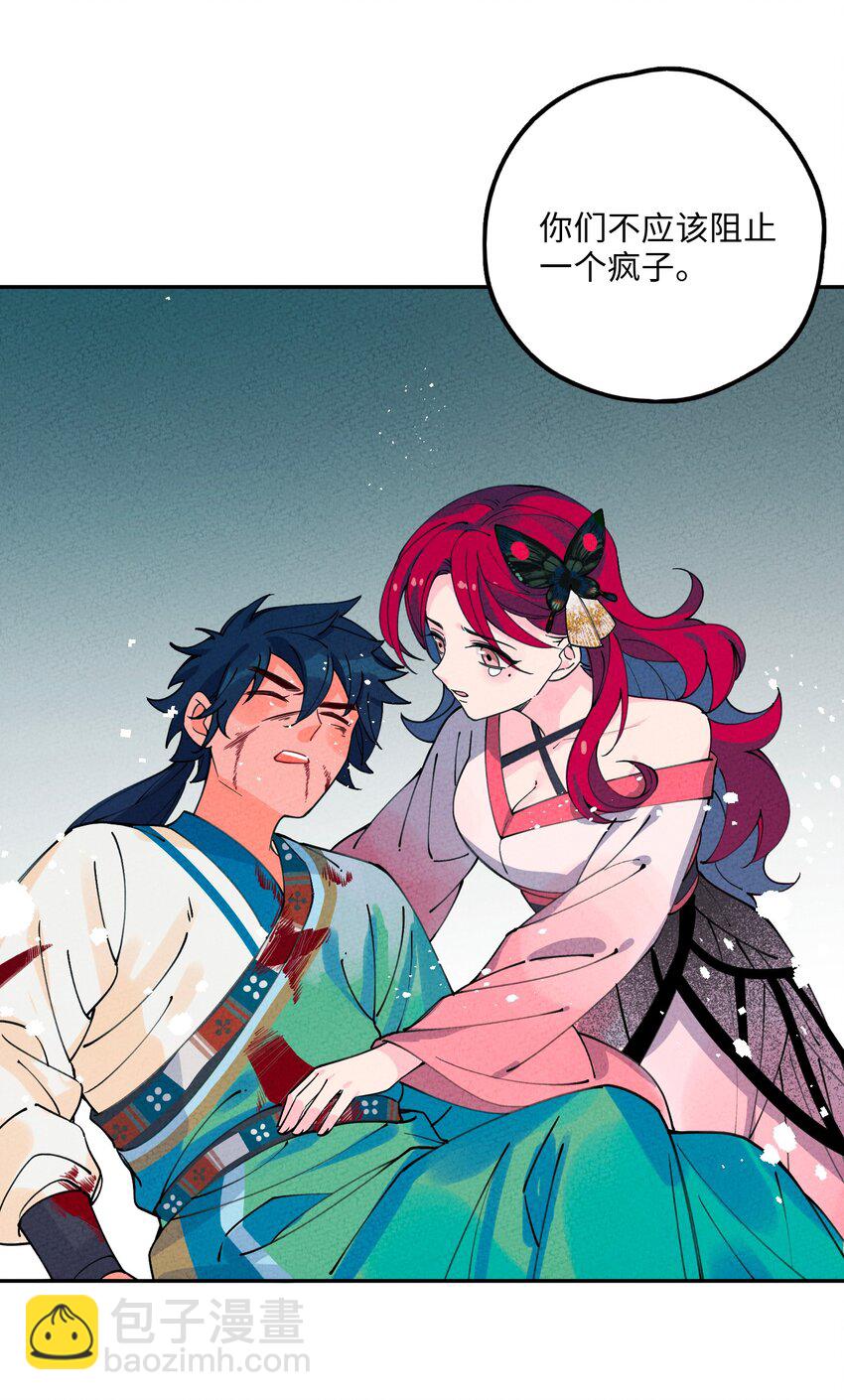 059 输赢(1/2)-第60话