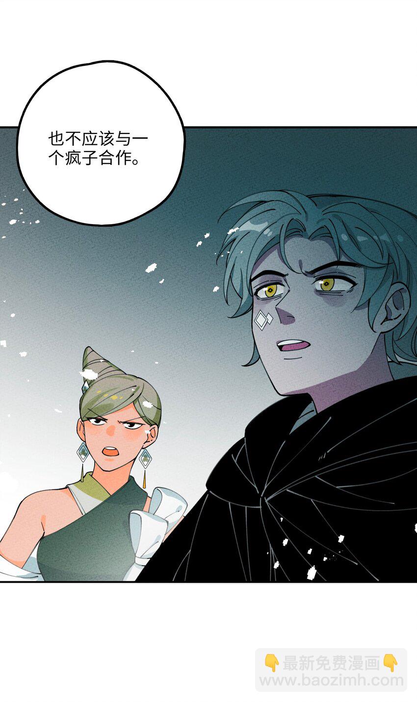 059 输赢(1/2)-第60话