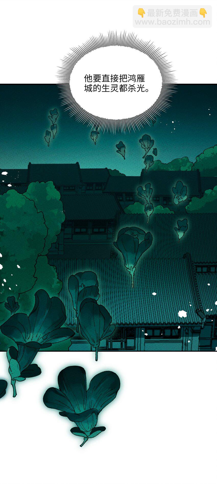 059 输赢(1/2)-第60话