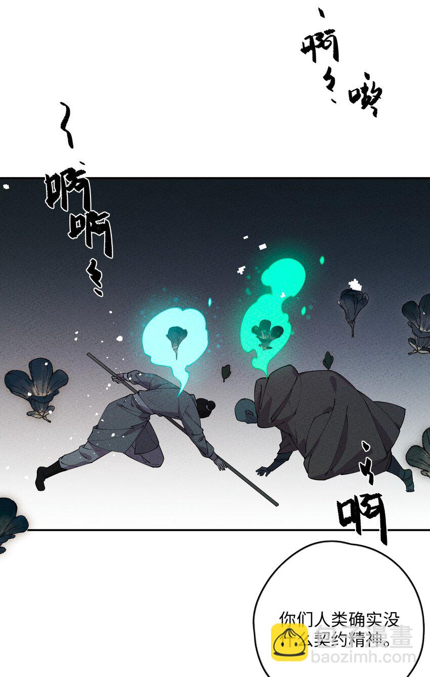 059 输赢(1/2)-第60话