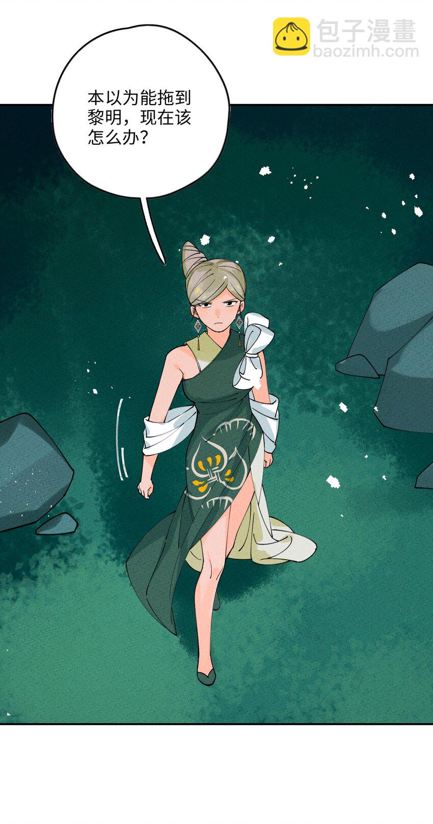 059 输赢(1/2)-第60话