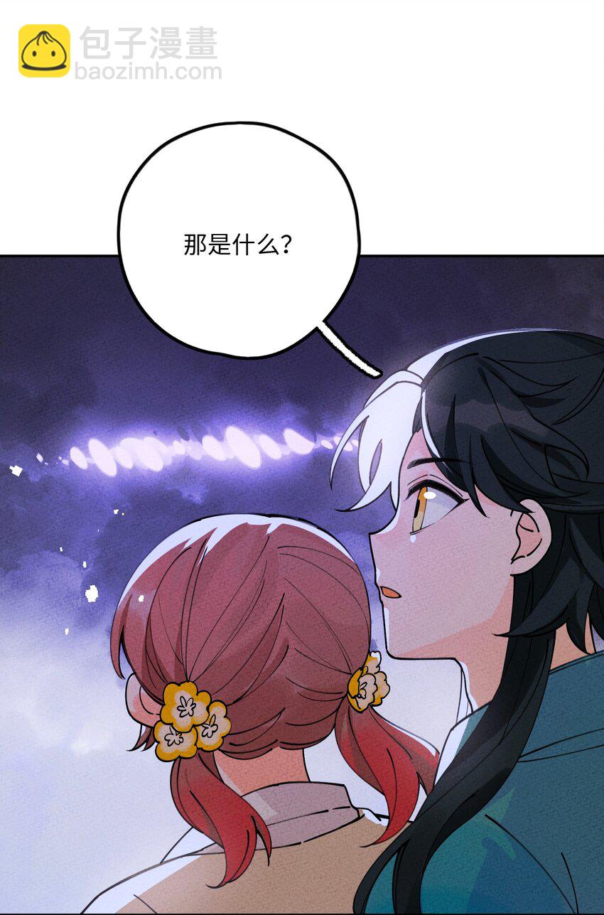 059 输赢(1/2)-第60话