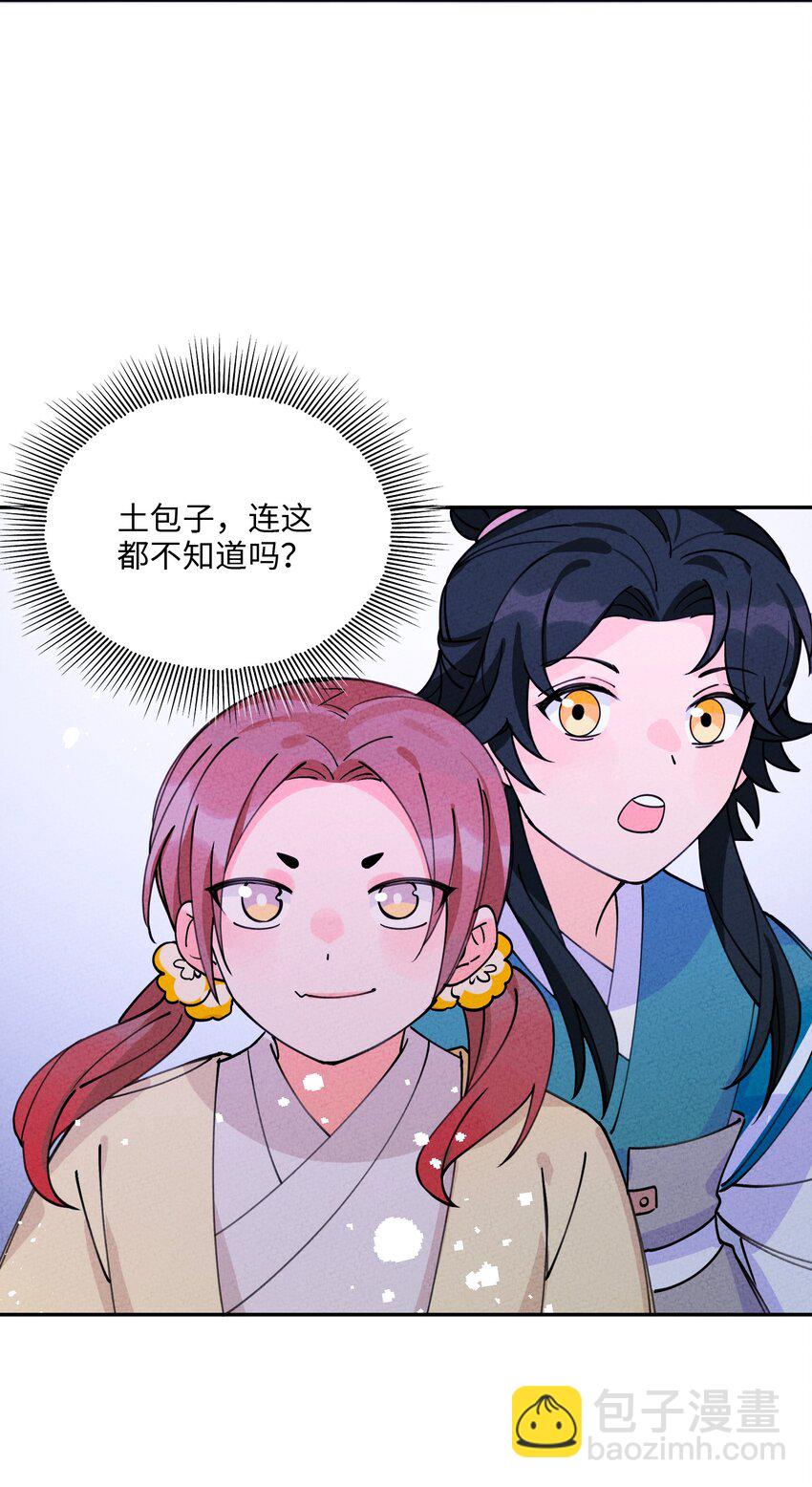 059 输赢(1/2)-第60话