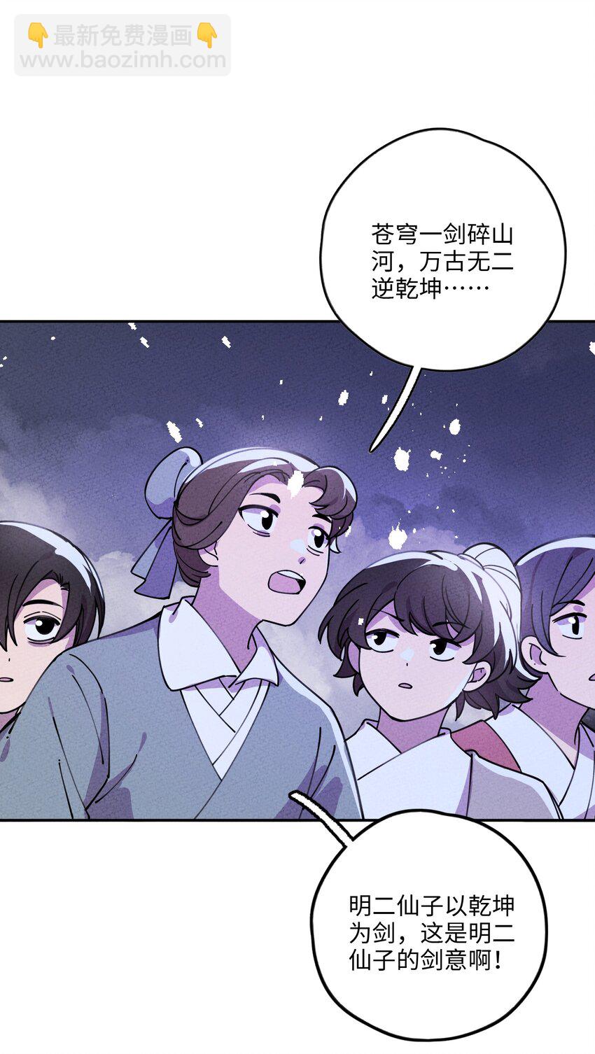 059 输赢(1/2)-第60话