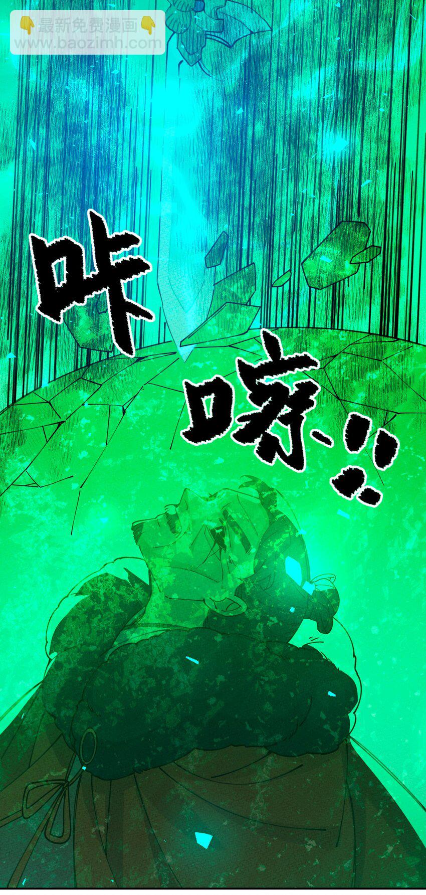 059 输赢(1/2)-第60话