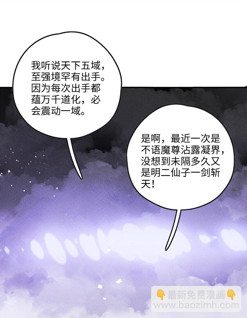 059 输赢(1/2)-第60话