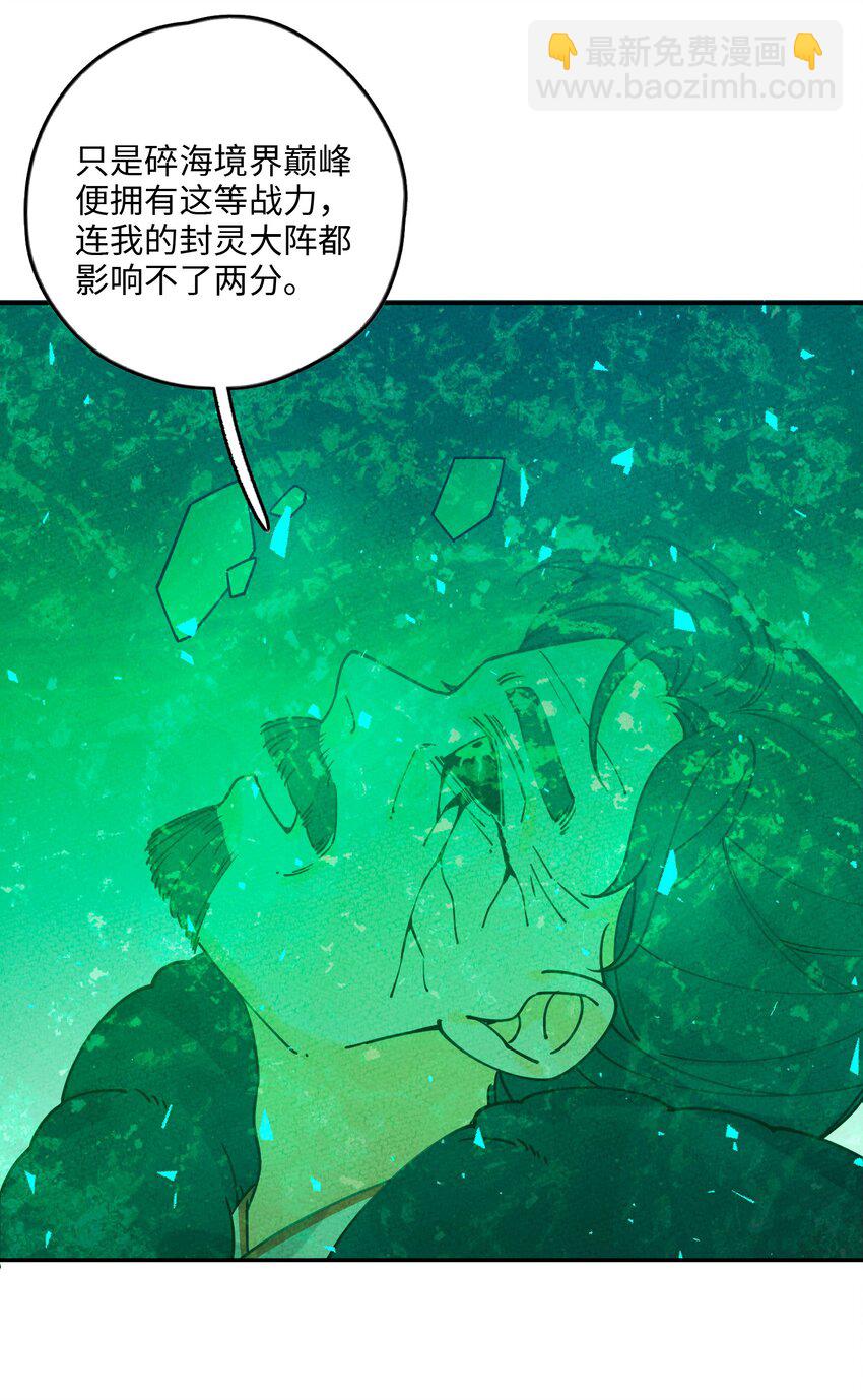 059 输赢(1/2)-第60话