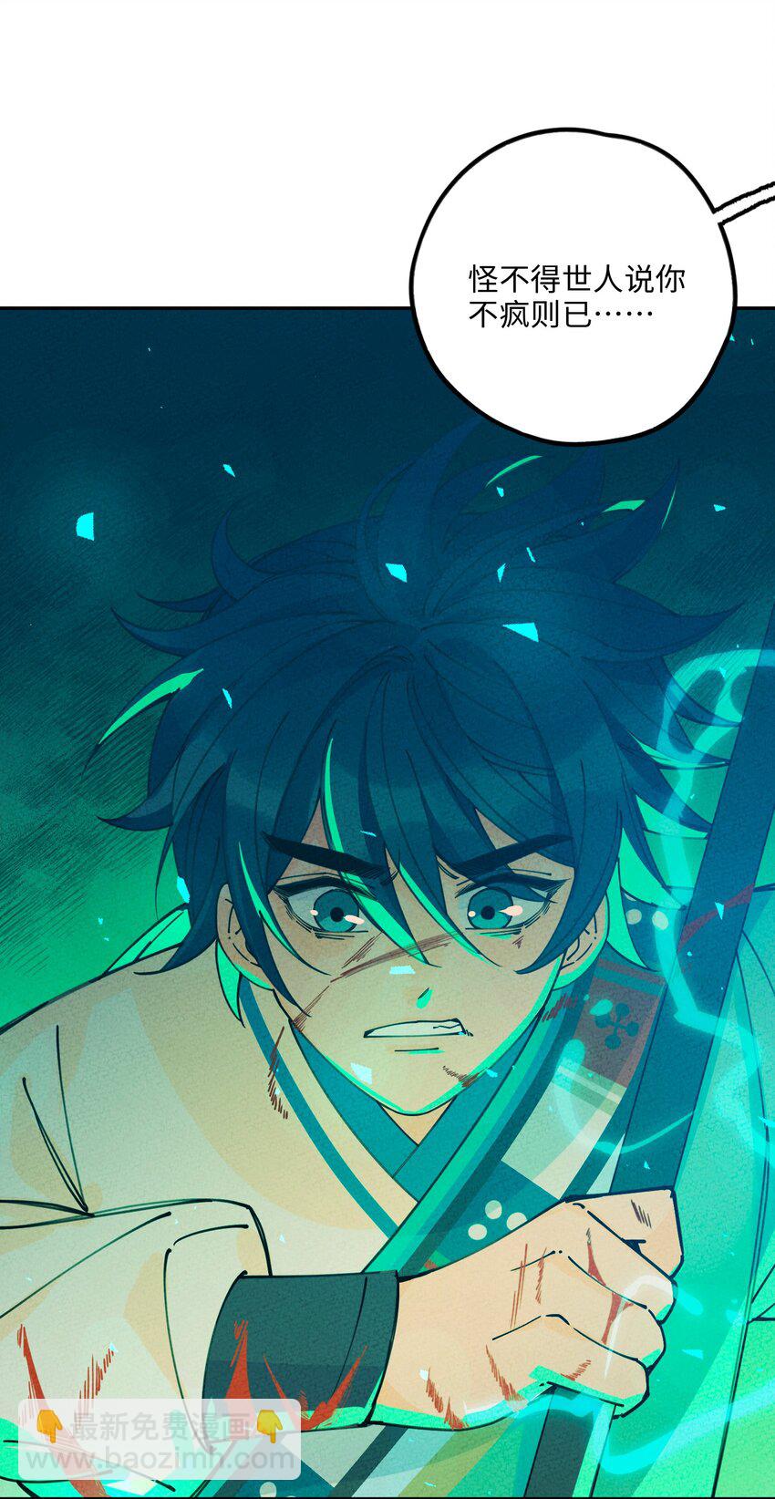 059 输赢(1/2)-第60话