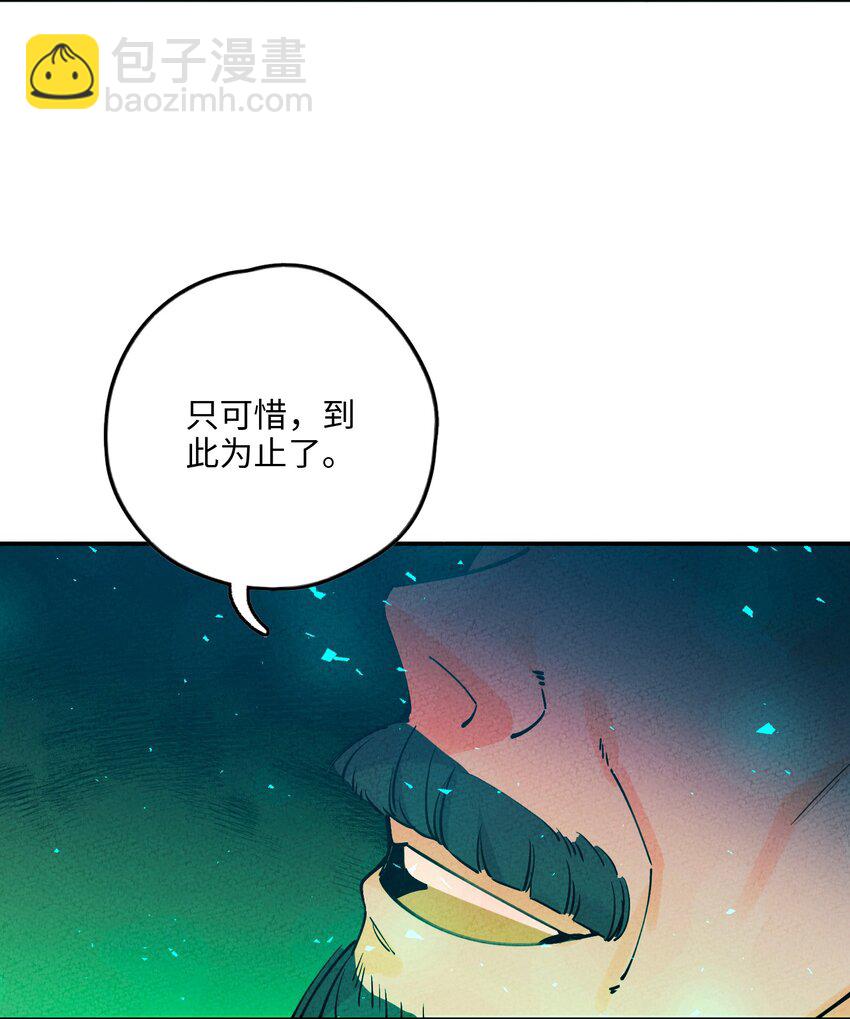 059 输赢(1/2)-第60话