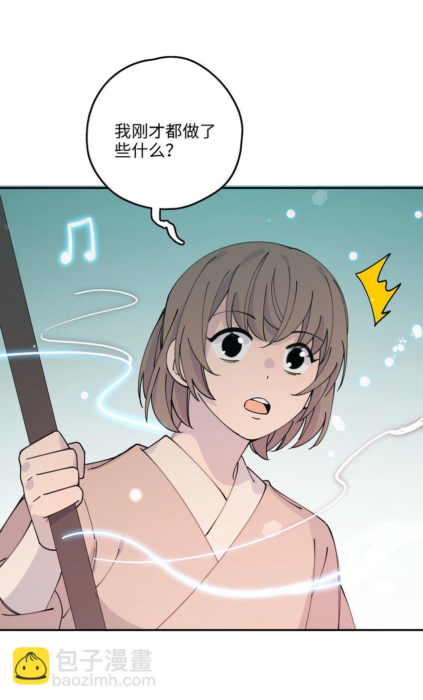 061 挑你顺眼的就行(1/2)-第62话