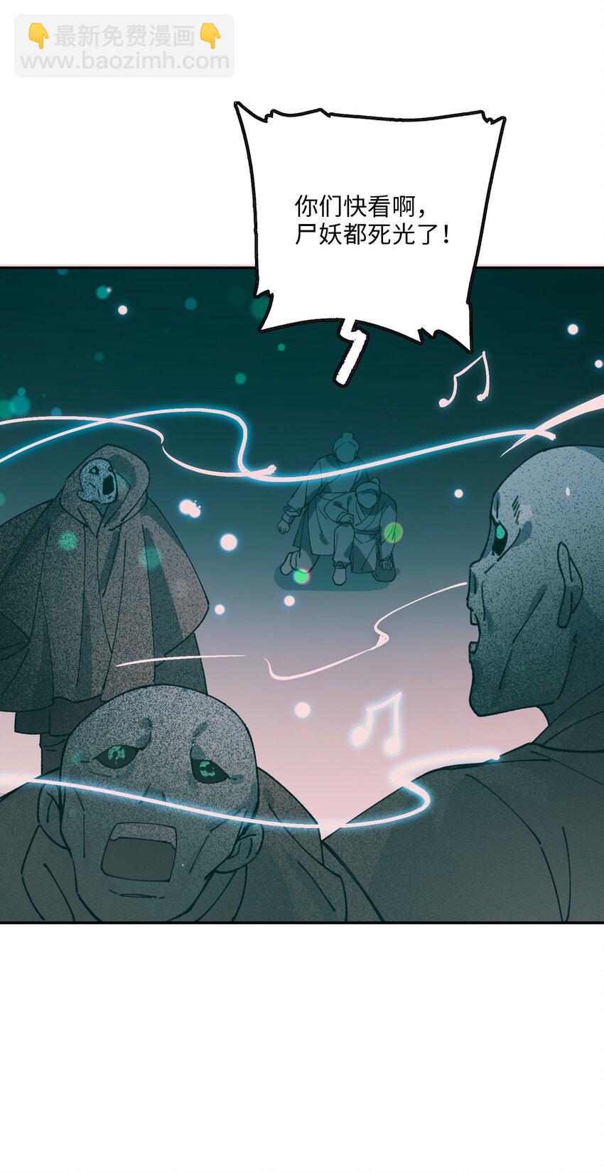 061 挑你顺眼的就行(1/2)-第62话