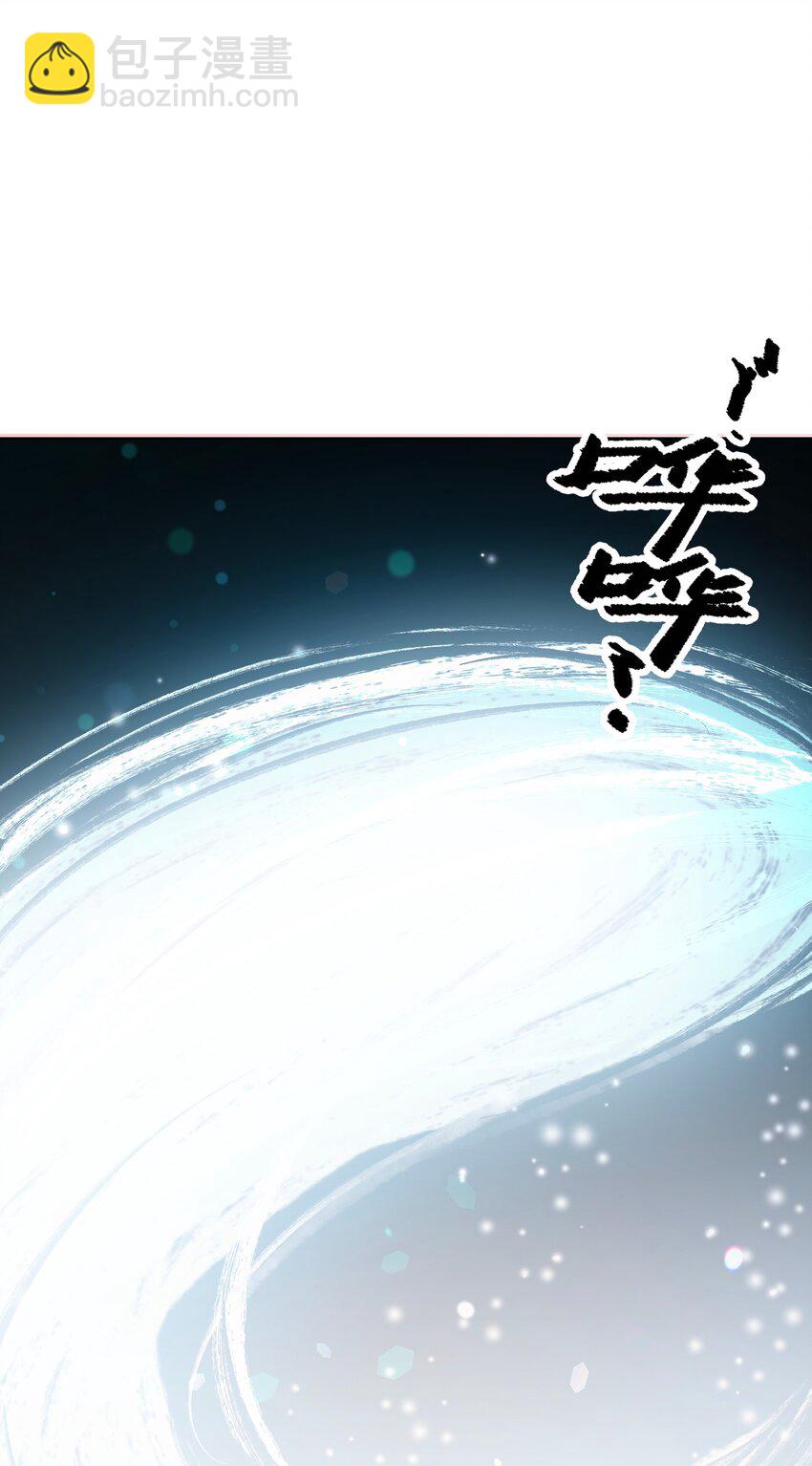 061 挑你顺眼的就行(1/2)-第62话