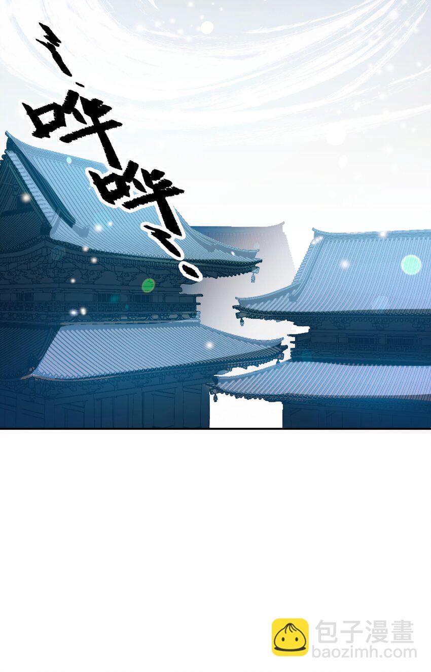 061 挑你顺眼的就行(1/2)-第62话