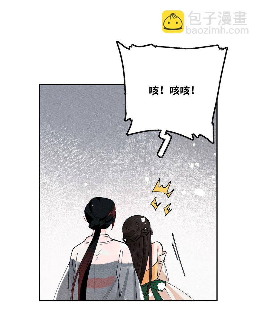 061 挑你顺眼的就行(1/2)-第62话