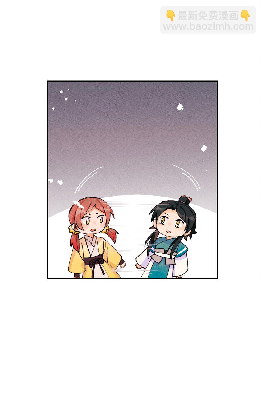 061 挑你顺眼的就行(1/2)-第62话