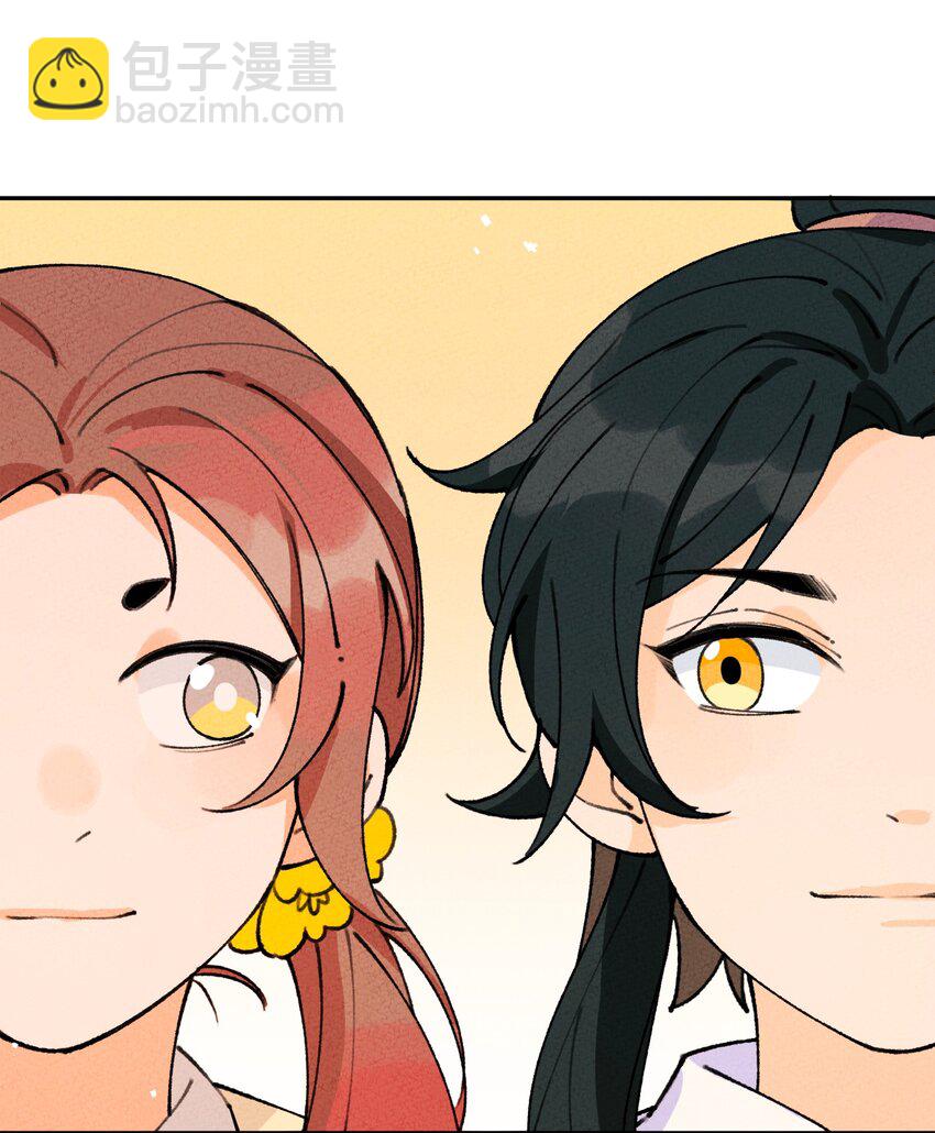 061 挑你顺眼的就行(1/2)-第62话