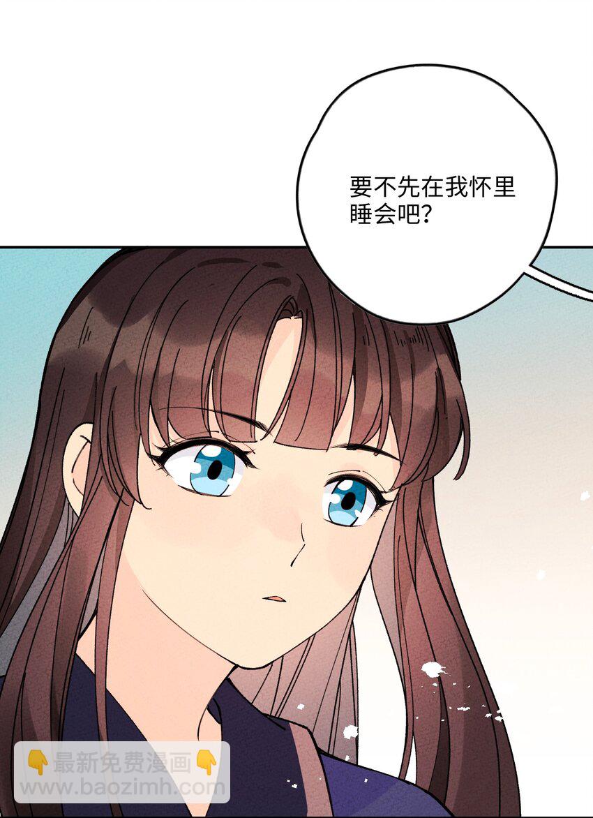 061 挑你顺眼的就行(1/2)-第62话